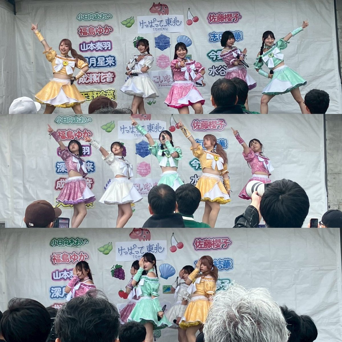 今野夢子💚🌳✨めんこいな東北 tweet media