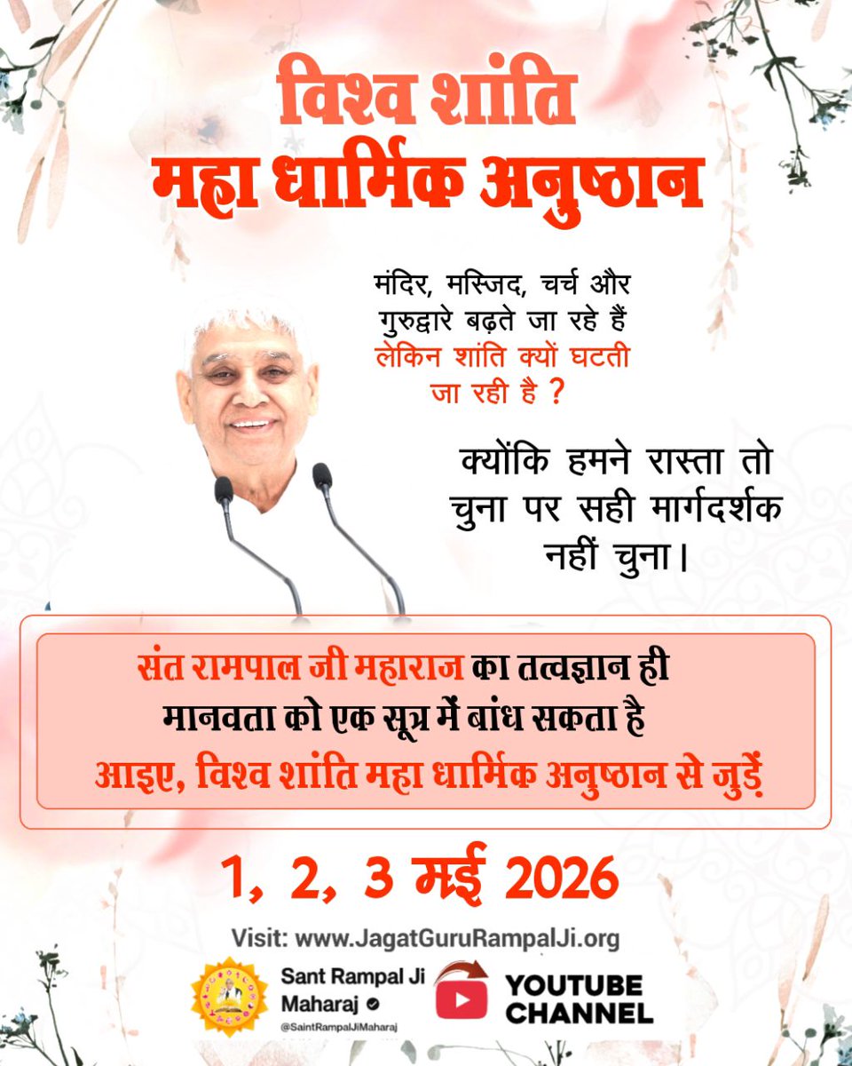 Cb Mehar tweet media