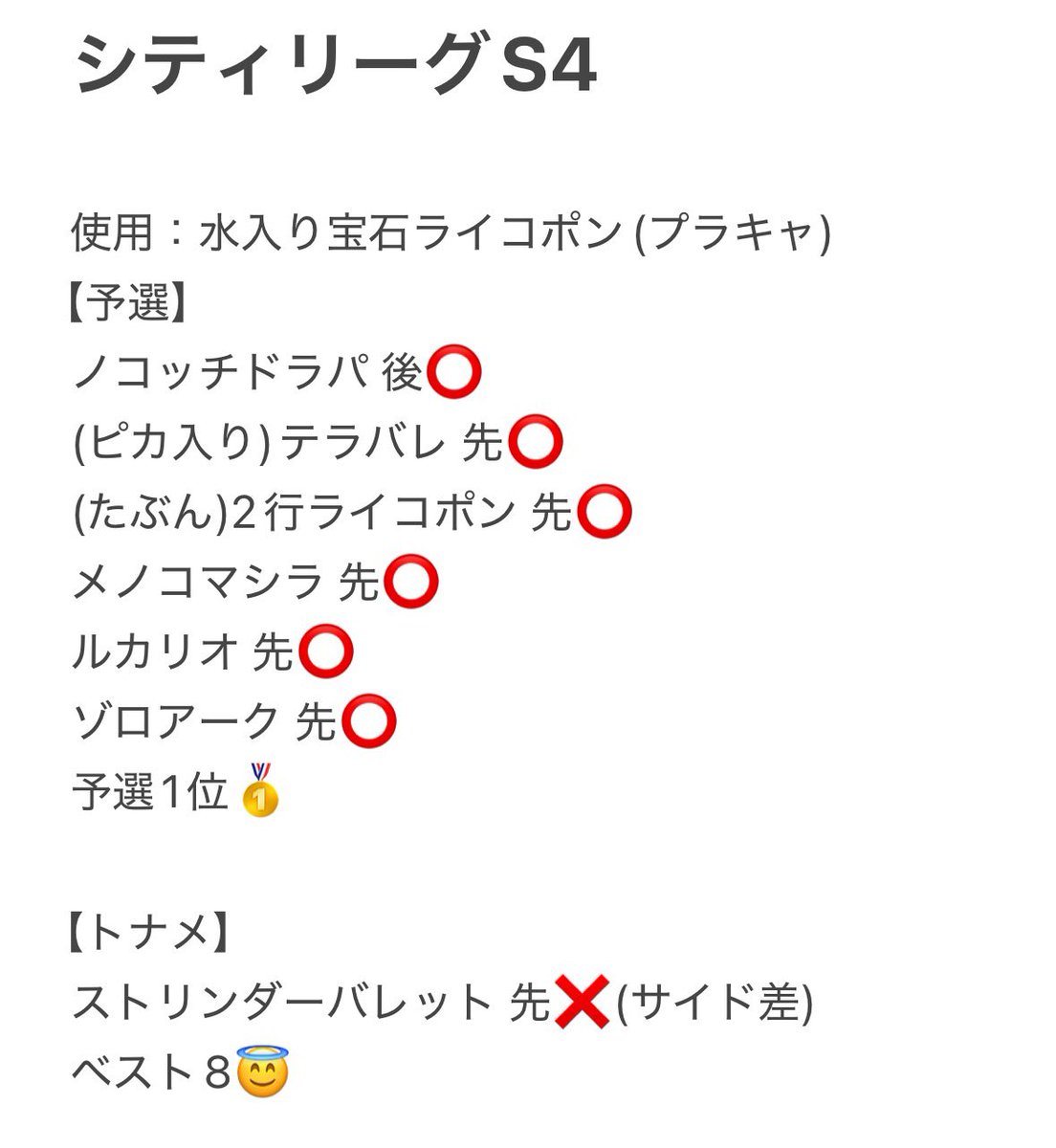 わふ tweet media
