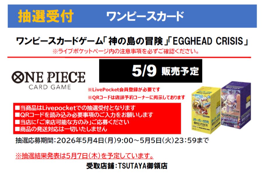 賑やかな食卓 EP3枚セット プレミアムカードセット収録 PCS01-EP くまがみ珈琲店～プレミアムブレンド～」野上・熊谷のプレミアムな休日CD