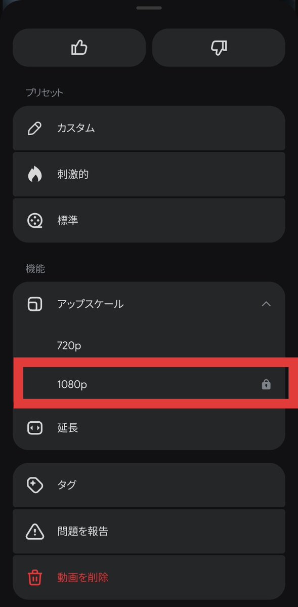 PASA | 🇯🇵 tweet media