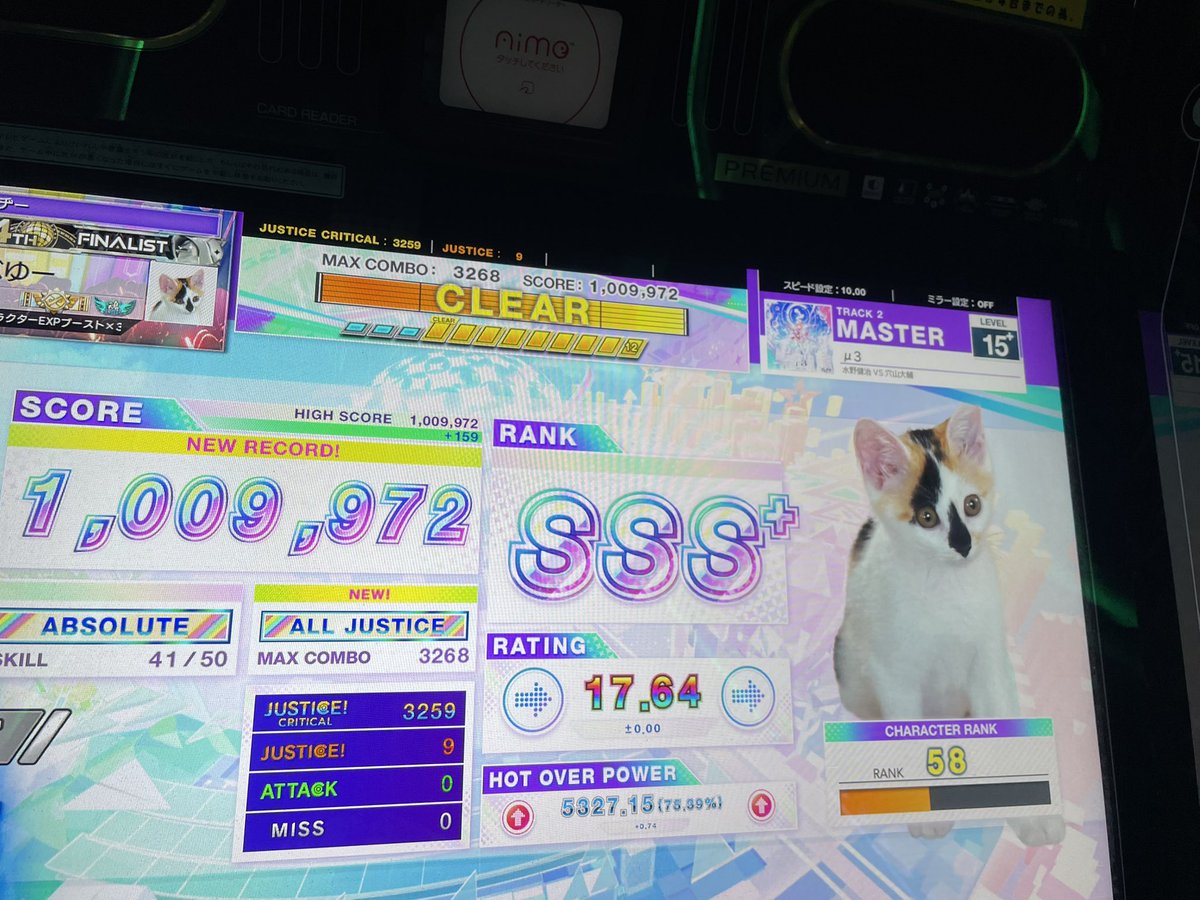 あべゆー tweet media