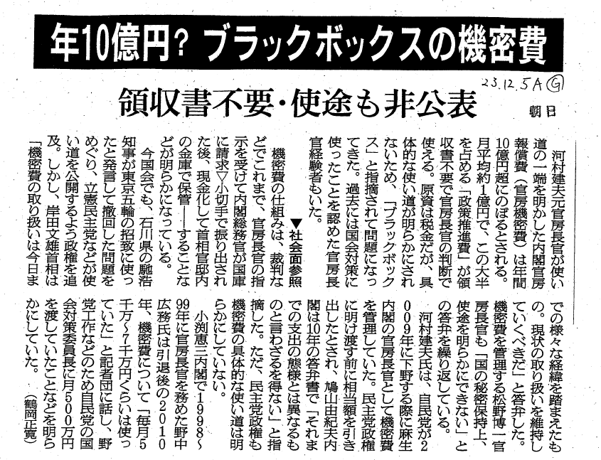 猪又万太郎 tweet media