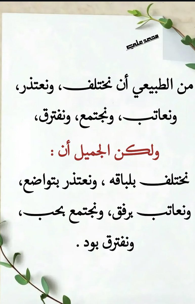 🇸🇦العبدليه🇰🇼 tweet media