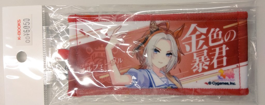 入荷情報】 ウマ娘 応援タオルキーホルダー オルフェーヴル入荷しま