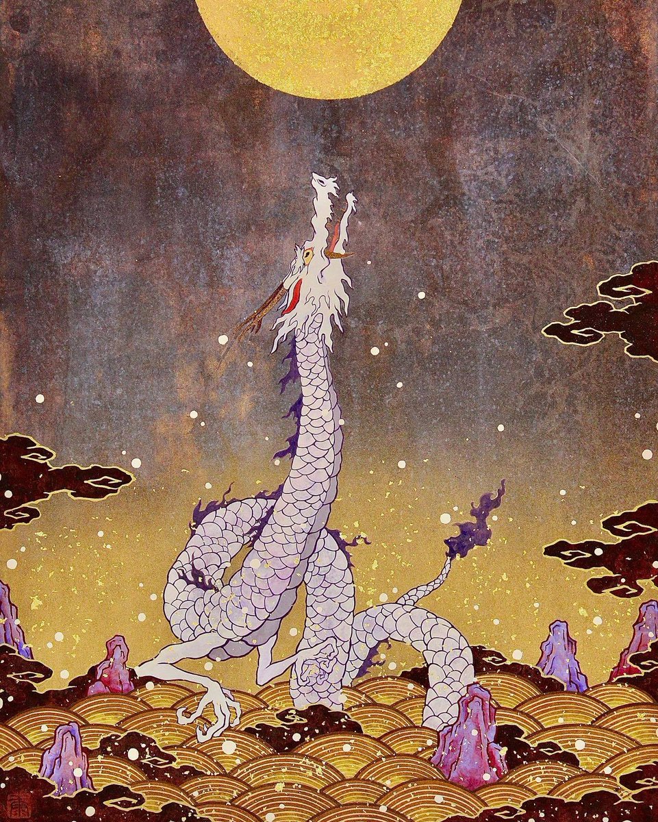 Koki Tsujimoto, Dragon Rising to the Moon