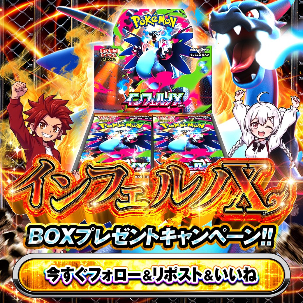 クローブオリパ（Clove Oripa）公式 tweet media