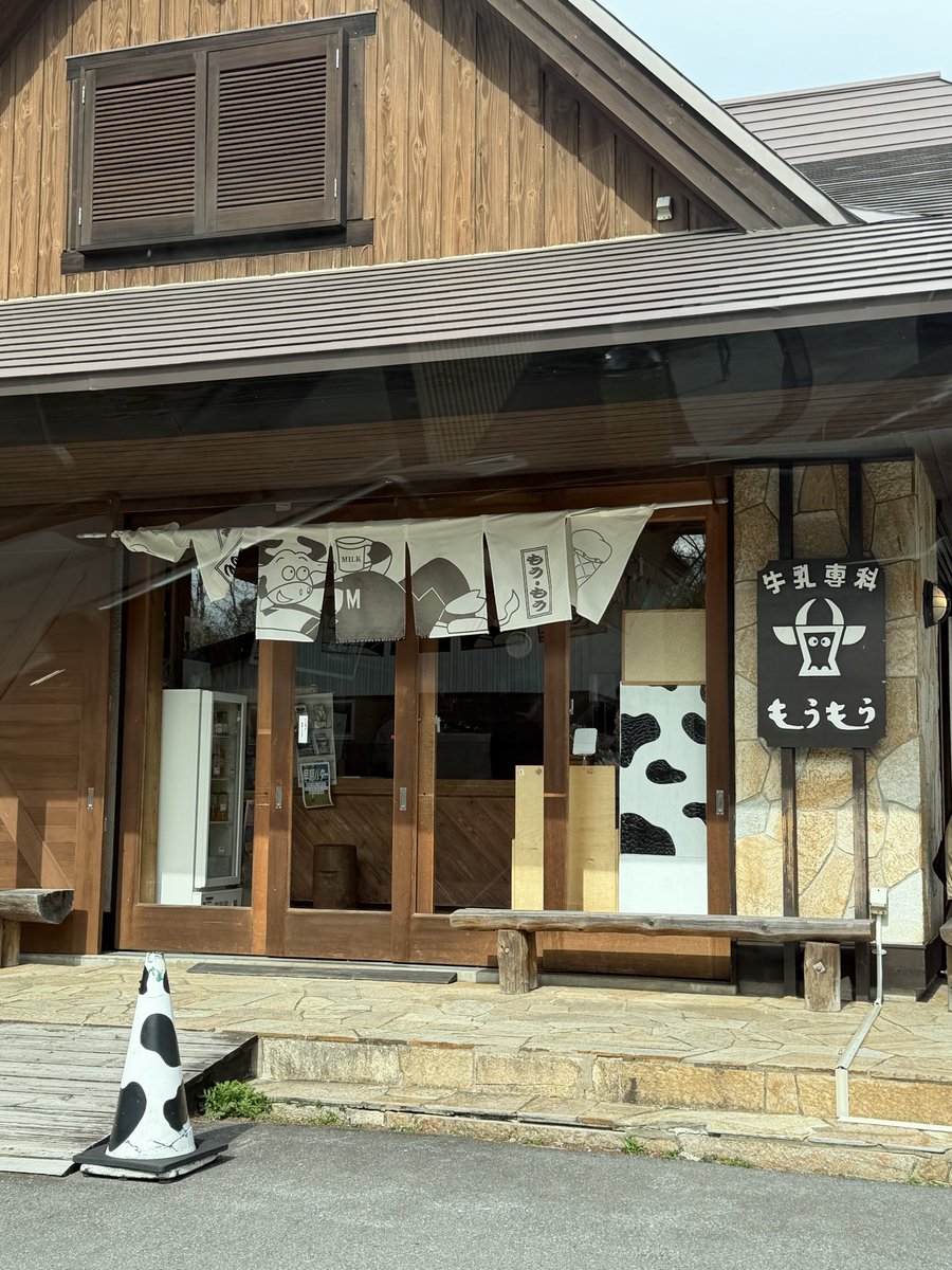 mameendo's tweet photo. もうもうでソフトクリーム
虹がでた https://t.co/0HBxCK3Obz