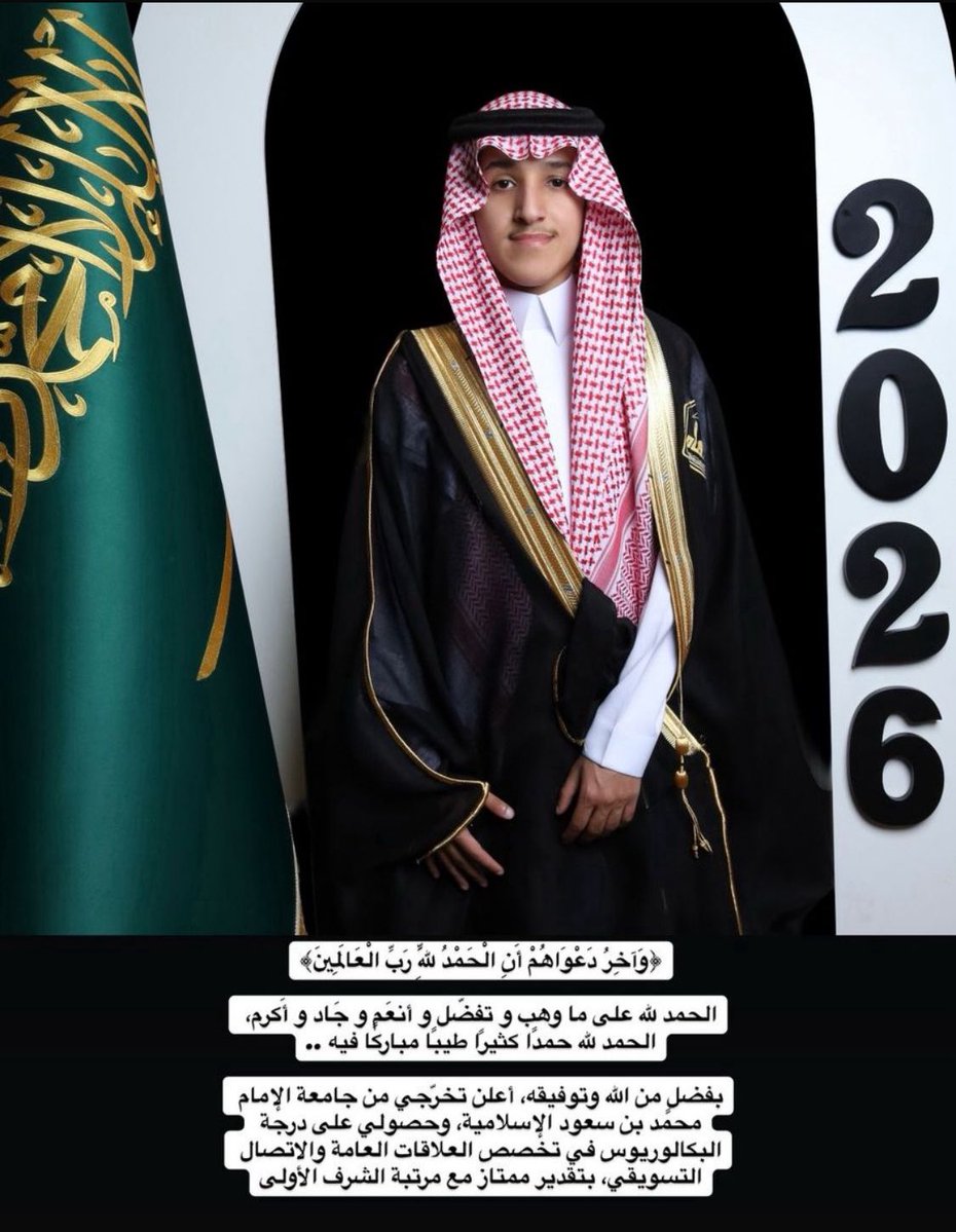 نايف الرشدان tweet media