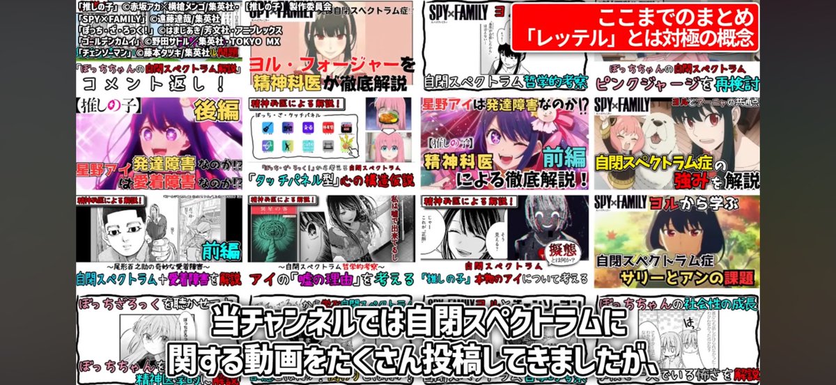 SILAS3332's tweet photo. 過去に出した自閉スペクトラム関連の動画でも製作にあたり意識していることですが、自閉スペクトラムに対する学びを深めるにあたっては、「わかる」ことと同時に「わからない」ということがわかるようになることが大切だと思っています。 https://t.co/fEdcnK4Kta