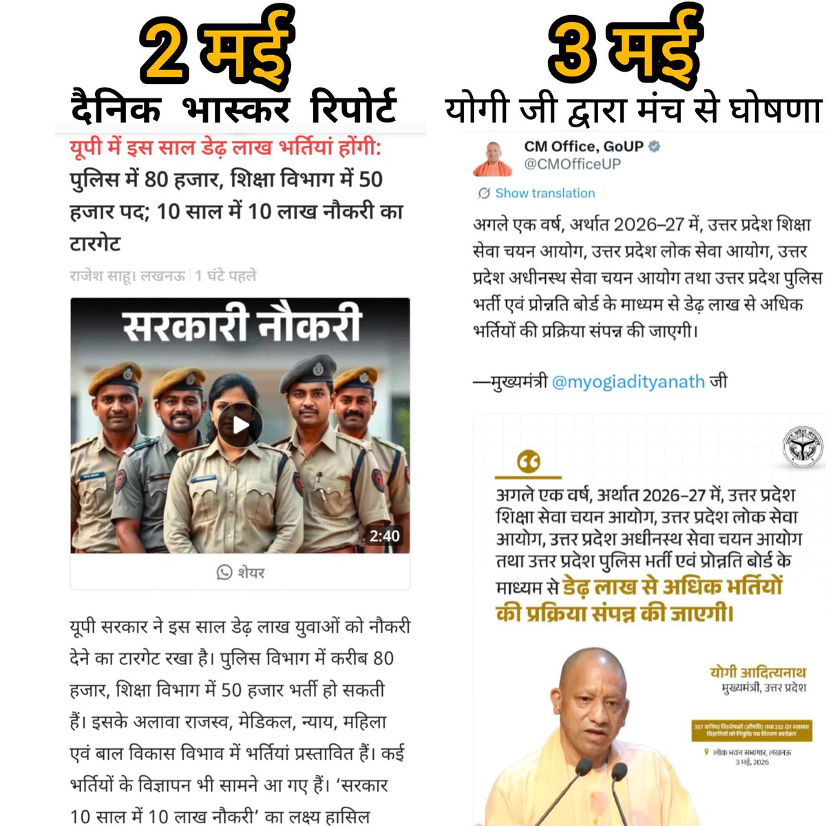 Jay Gautam tweet media