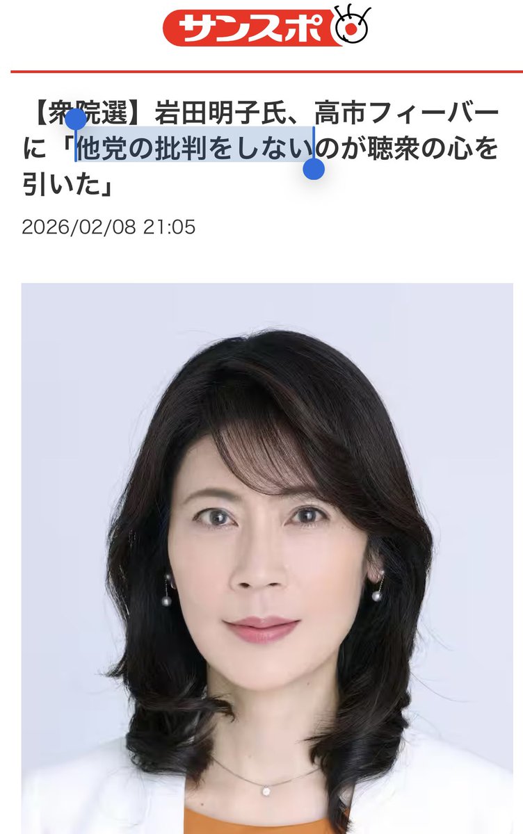 山田 太郎 tweet media