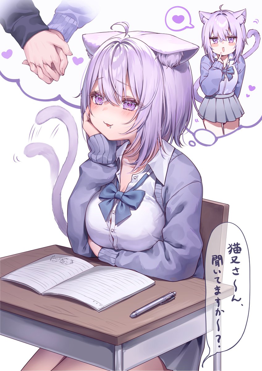 巣鴨れいん❕ tweet media