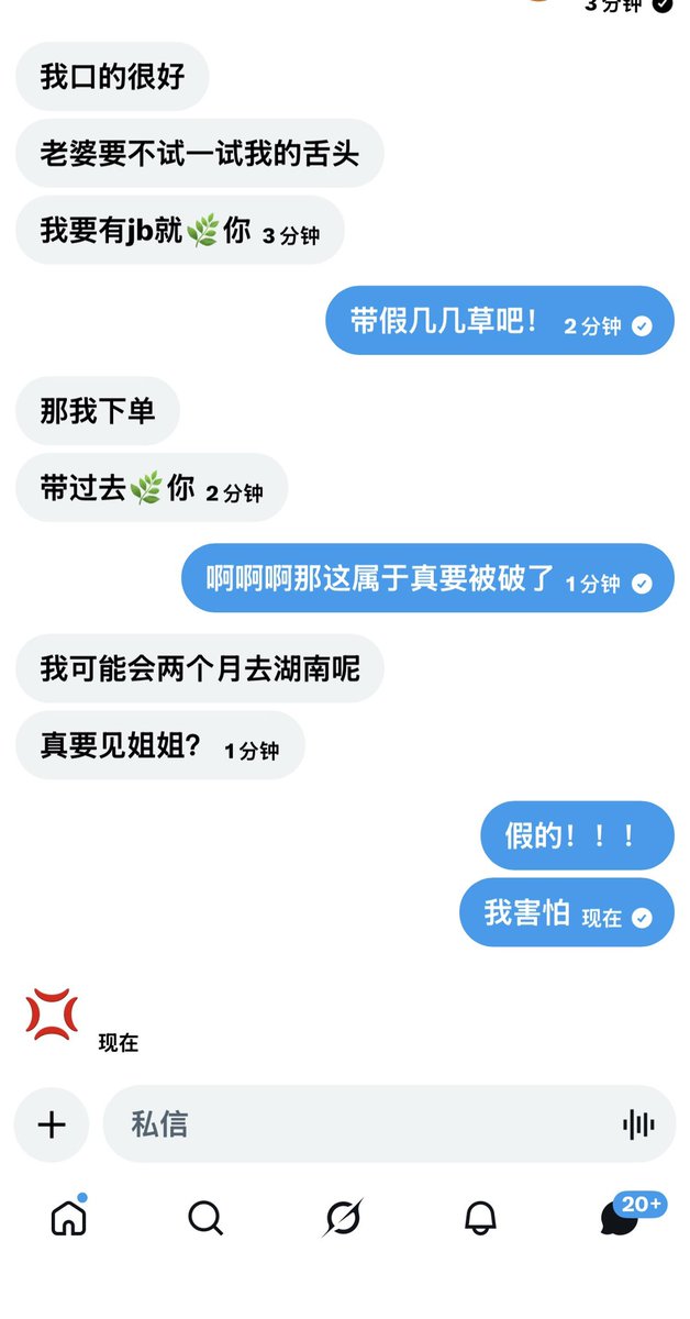 鱼包 tweet media