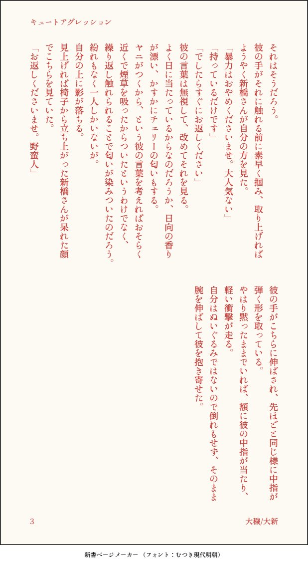 ヒフミ(ooe) tweet media