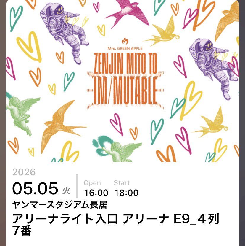 aoironoringojam's tweet photo. 銀テ取れるかな> < https://t.co/1nkOICvmXD
