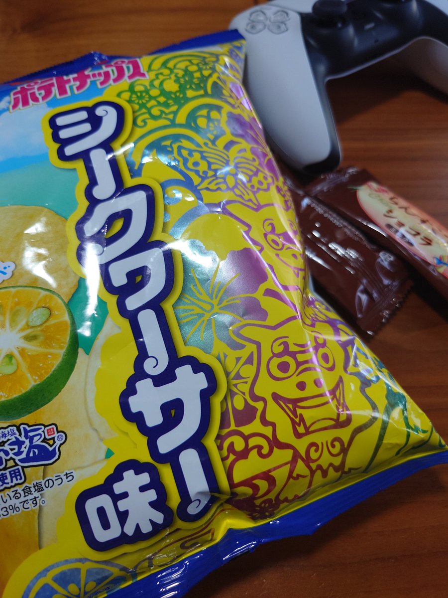 KffLii's tweet photo. シークワーサー美味い👍

#モンハン https://t.co/sR7l5Nj1e0