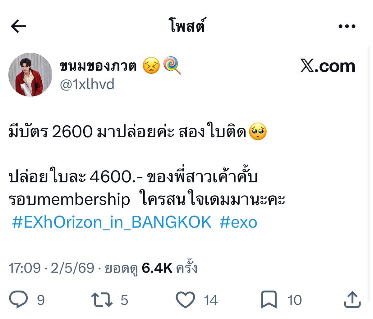 คนดี tweet media