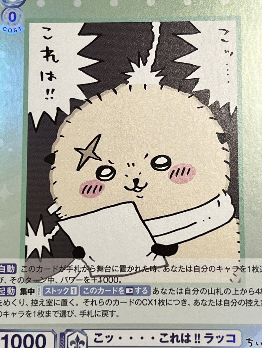 エビフライ tweet media