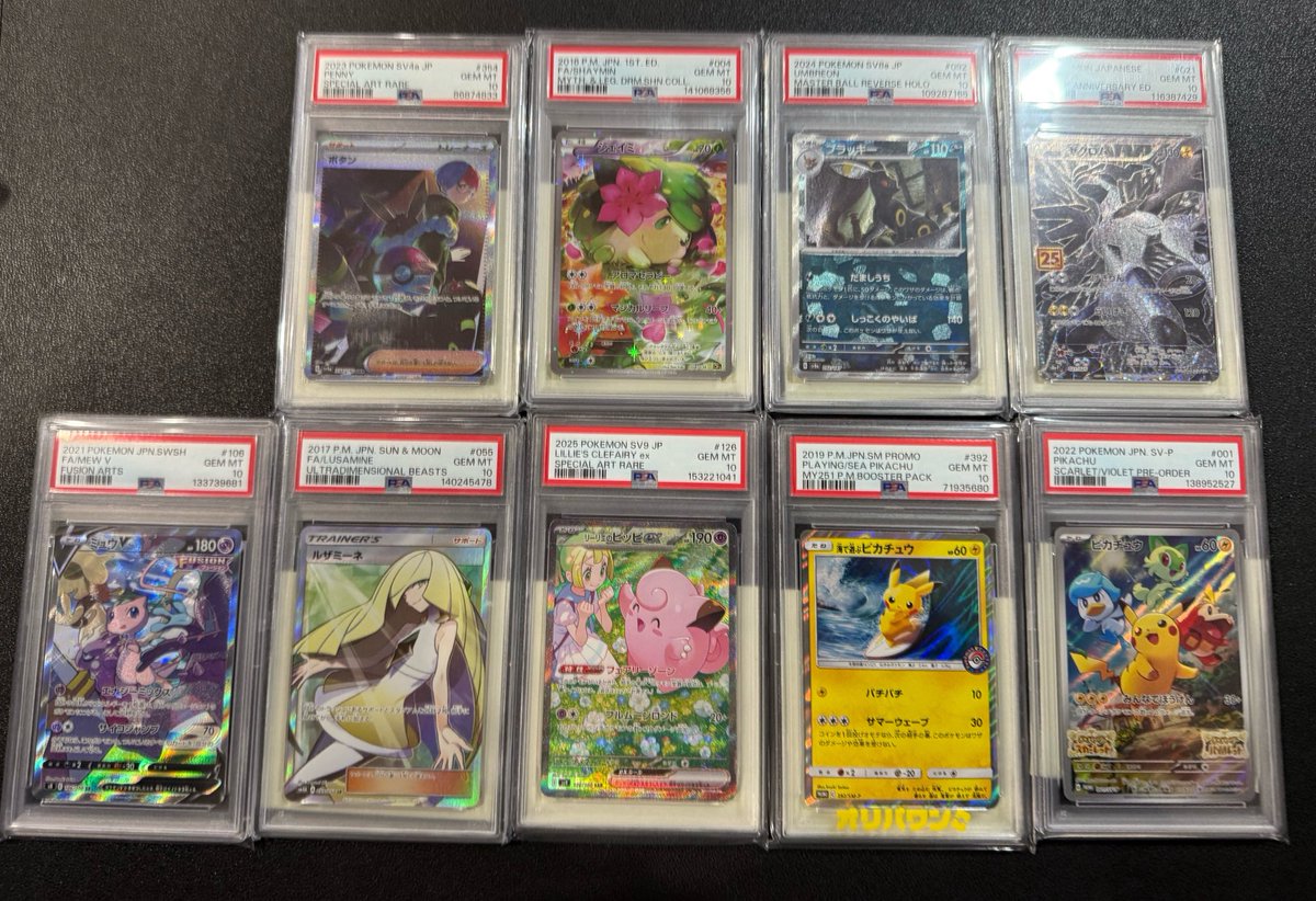 Lib_Stock's tweet image. こちらの商品を買取させて頂きました😊

買取出していただき、ありがとうございました‼️😌✨
気になる商品がございましたらお気軽にDMにてお問い合わせ下さいませ🍀

#買取 #PSA #ポケモンカード #郵送販売
#ポケカ #郵送買取