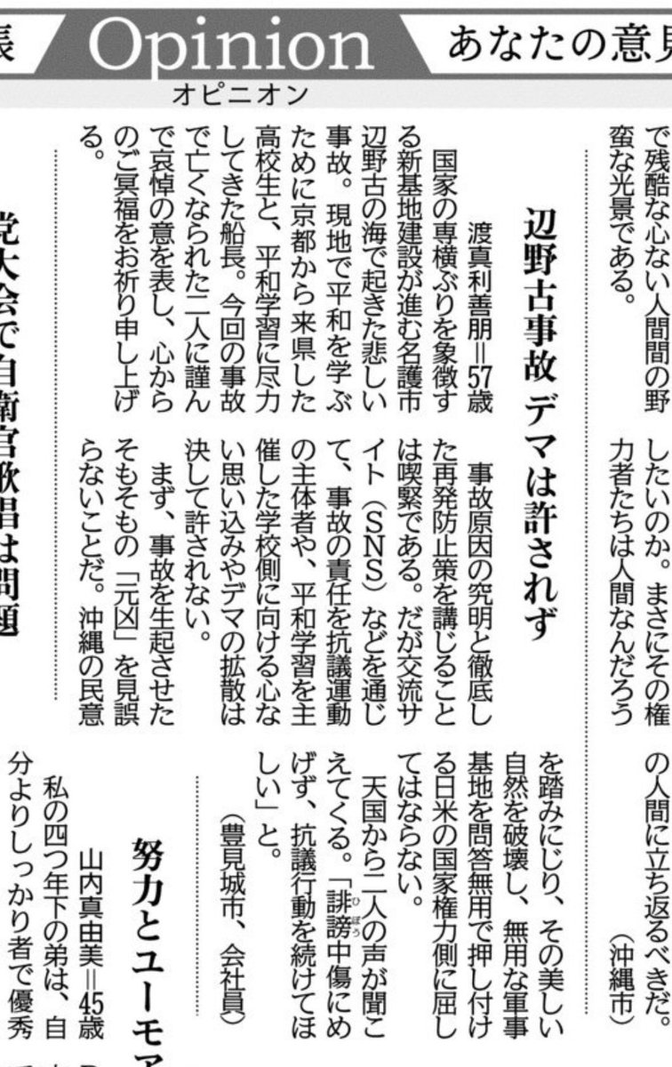 のんびり～まったり～ tweet media