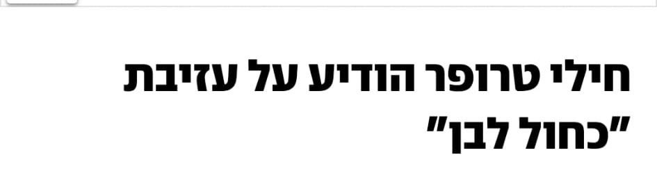 אושר שקלים tweet media