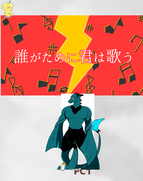 いに茶 tweet media
