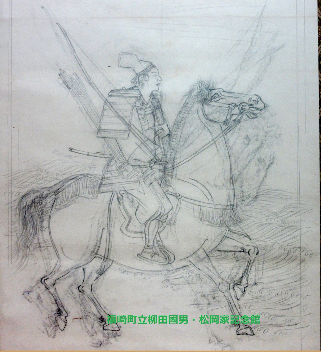 松岡映丘 先生が描いた馬です。 画稿の段階でも、意外と個性が見えます
