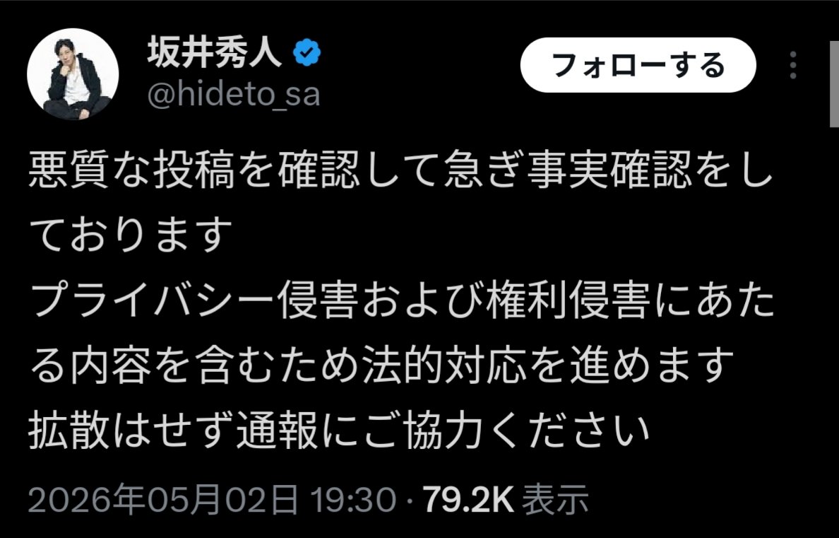 あーぁ tweet media