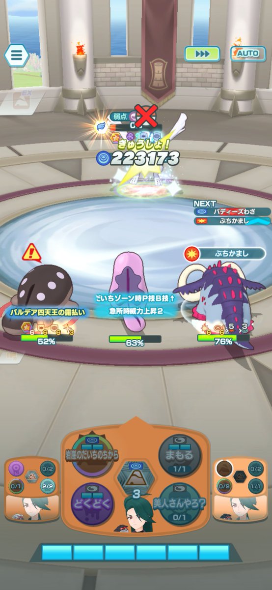 ぼぼてん tweet media