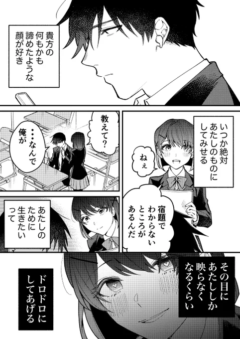 (2/2) 