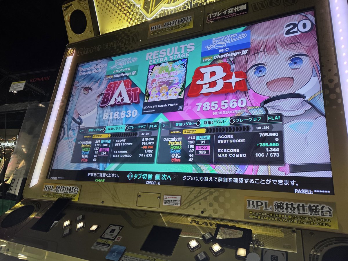 MIC_CCJ's tweet photo. https://t.co/6VOFObe39S