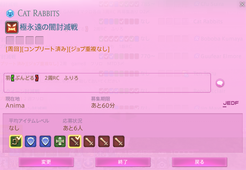にゃなせ tweet media
