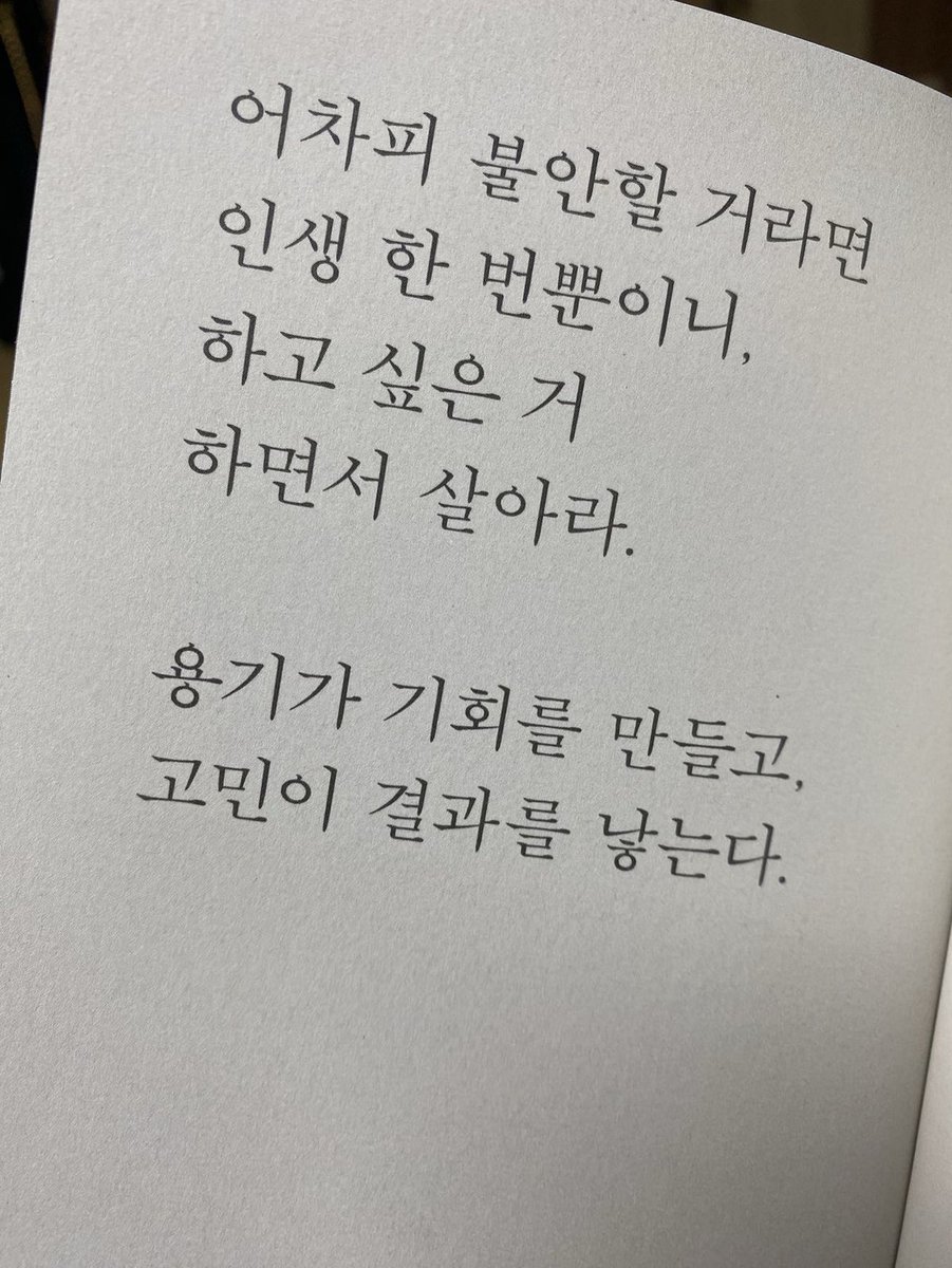 꿈꾸는유니콘 tweet media
