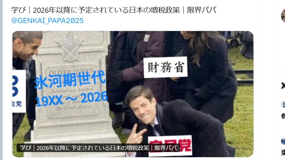 のばな tweet media