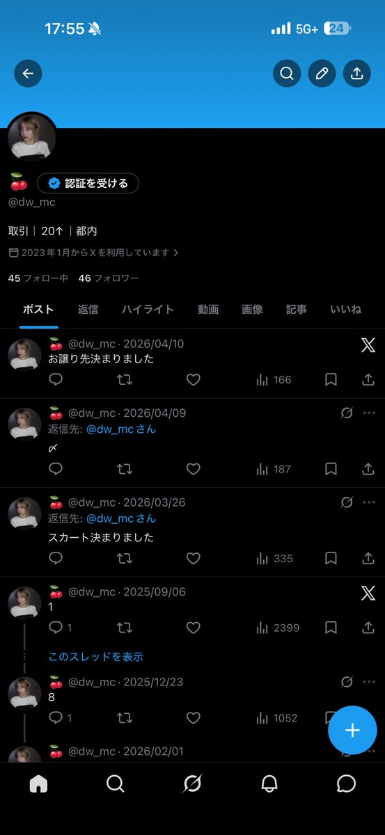 . tweet media