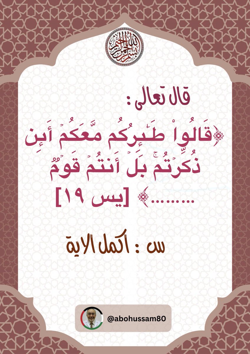 Dr/mohammed soffian alsafadi tweet media
