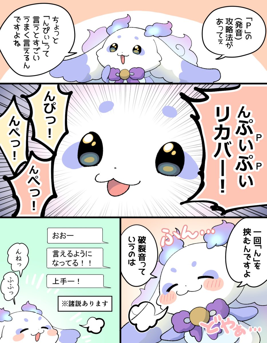 ま tweet media