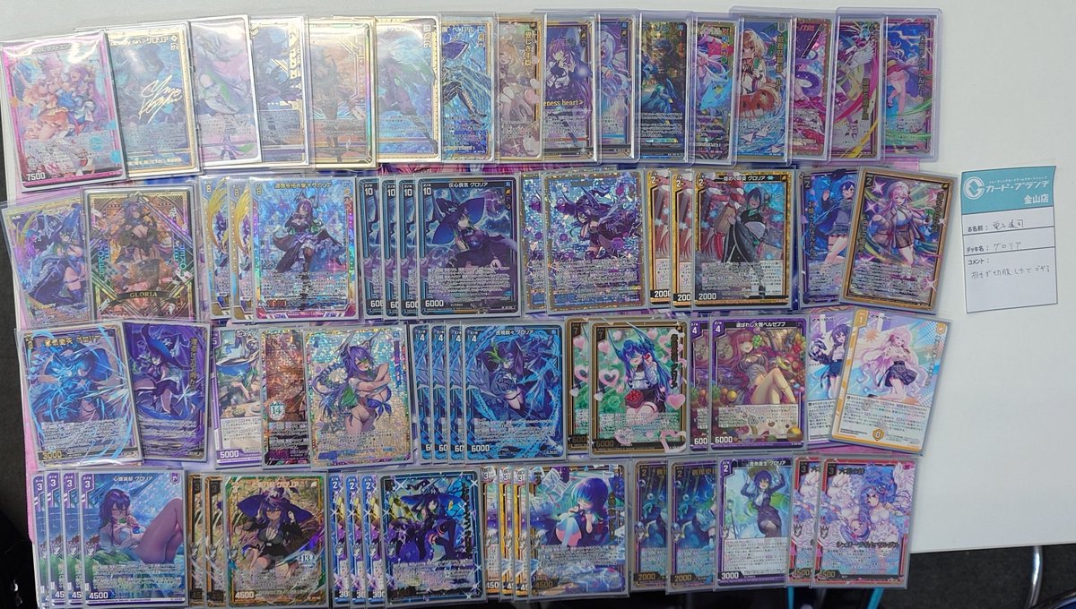 🏆✨本日開催の Z/X公認大会 ゼクスタ✨🏆 全勝者は1名でした