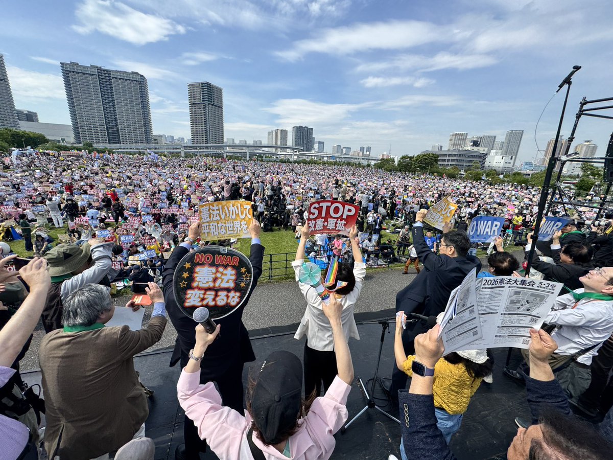 日本平和委員会 tweet media
