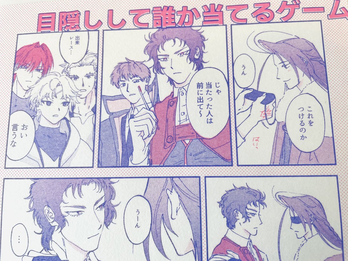 shiro tweet media