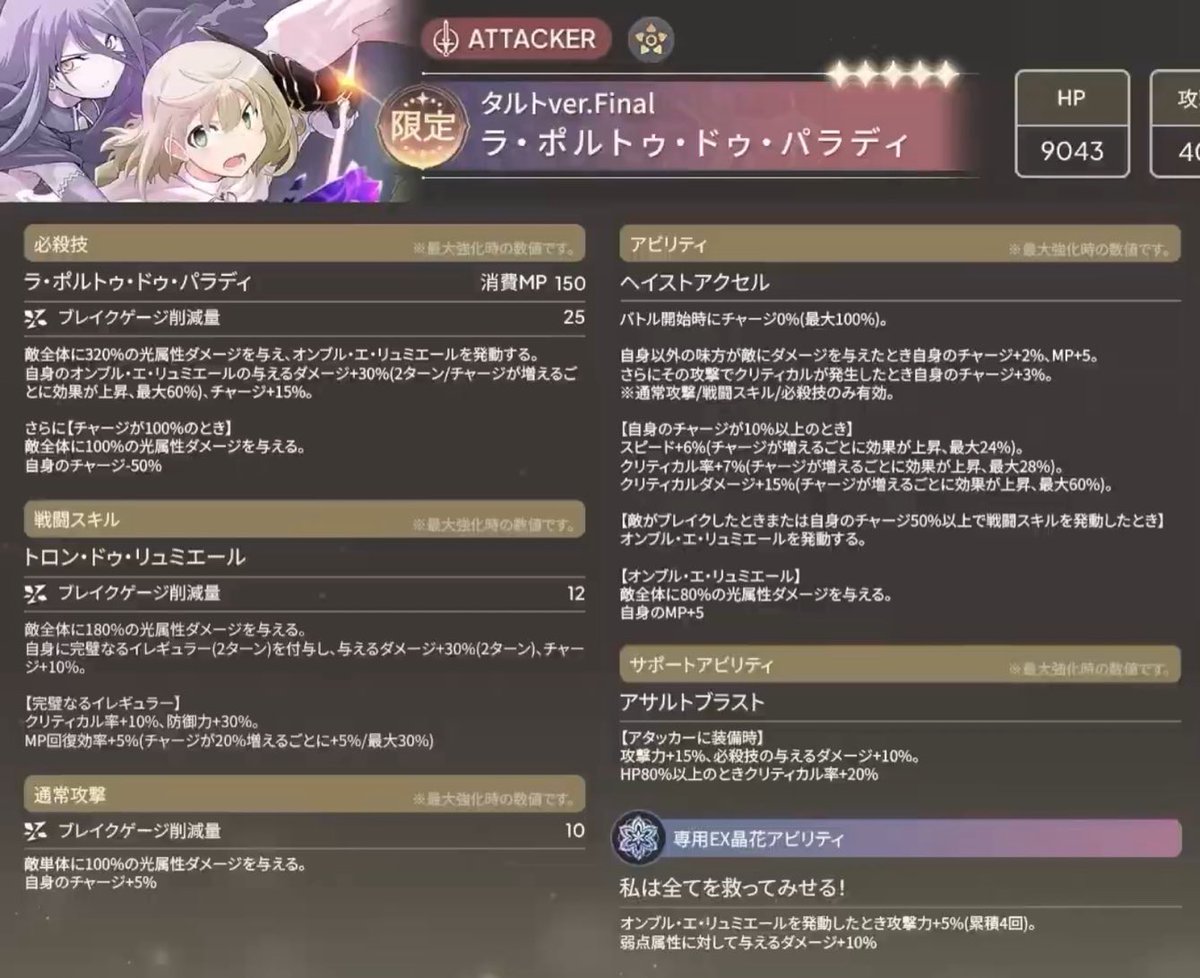 たけちー tweet media