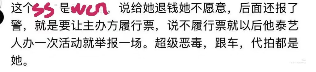 Cc_Qi96 tweet media