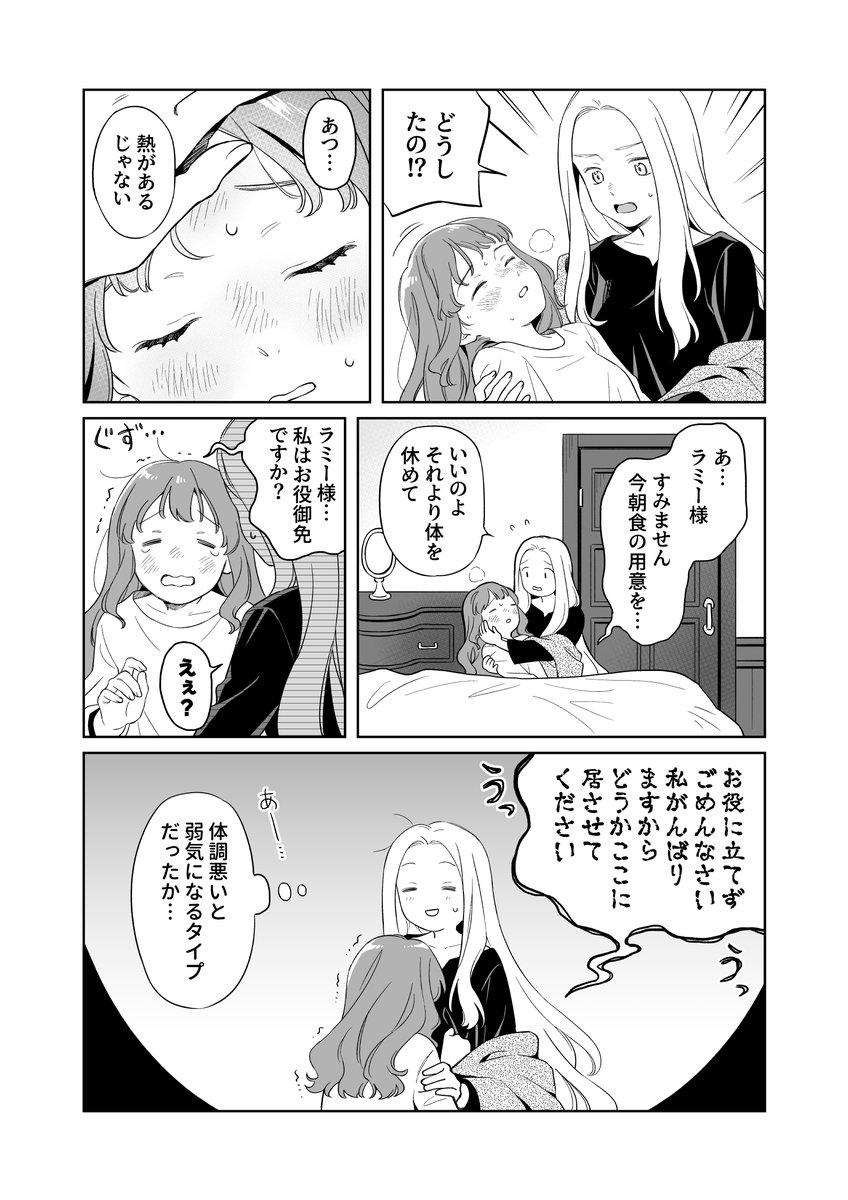 神谷真白 tweet media