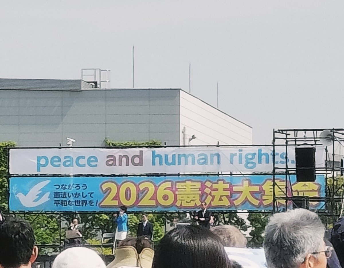 まき☆ tweet media