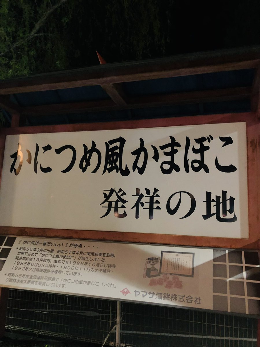 yu☆mie tweet media