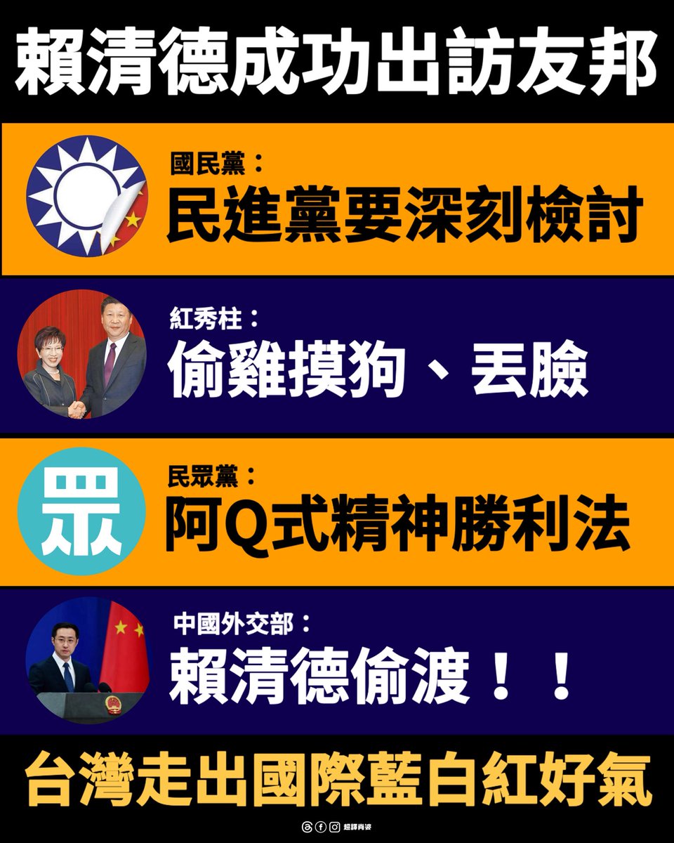 超譯肖婆 tweet media