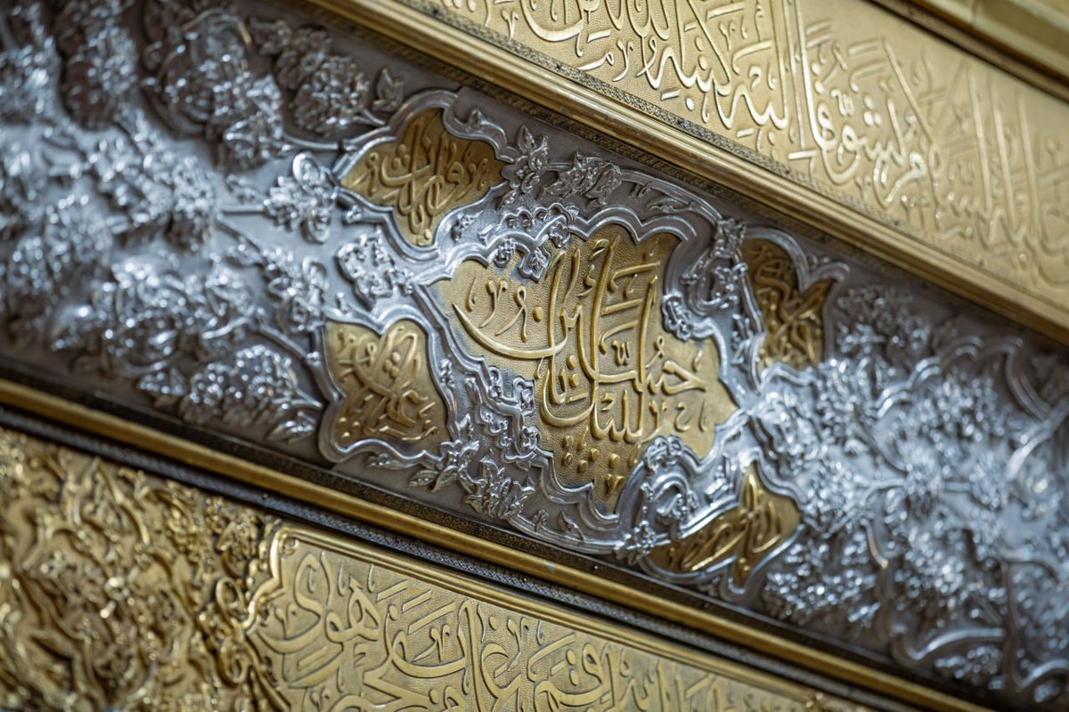 العتبة الحسينية المقدسة tweet media