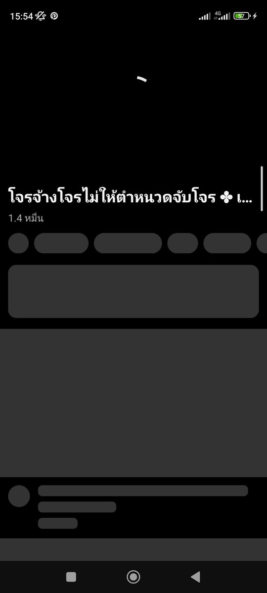 เสินเจิ้น tweet media