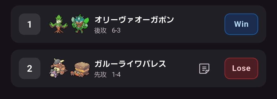 ミライ☄️ tweet media